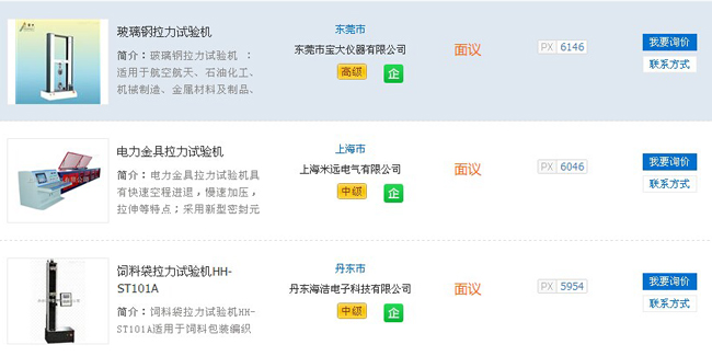 叼嘿视频软件价格 叼嘿视频软件价格