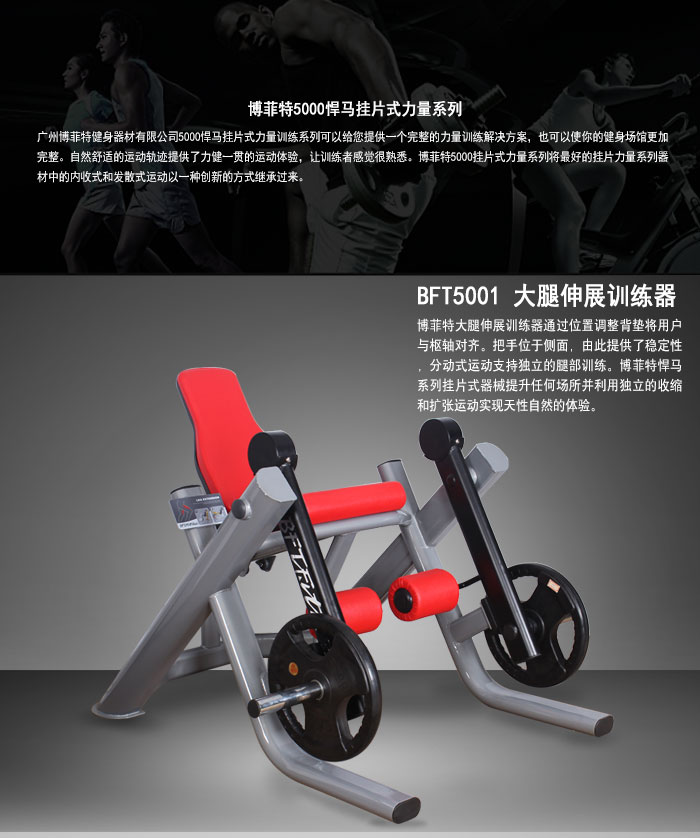 大腿伸展美女叼嘿网站