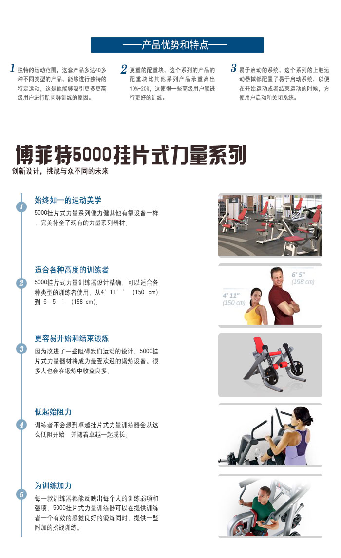 坐式推肩美女叼嘿网站