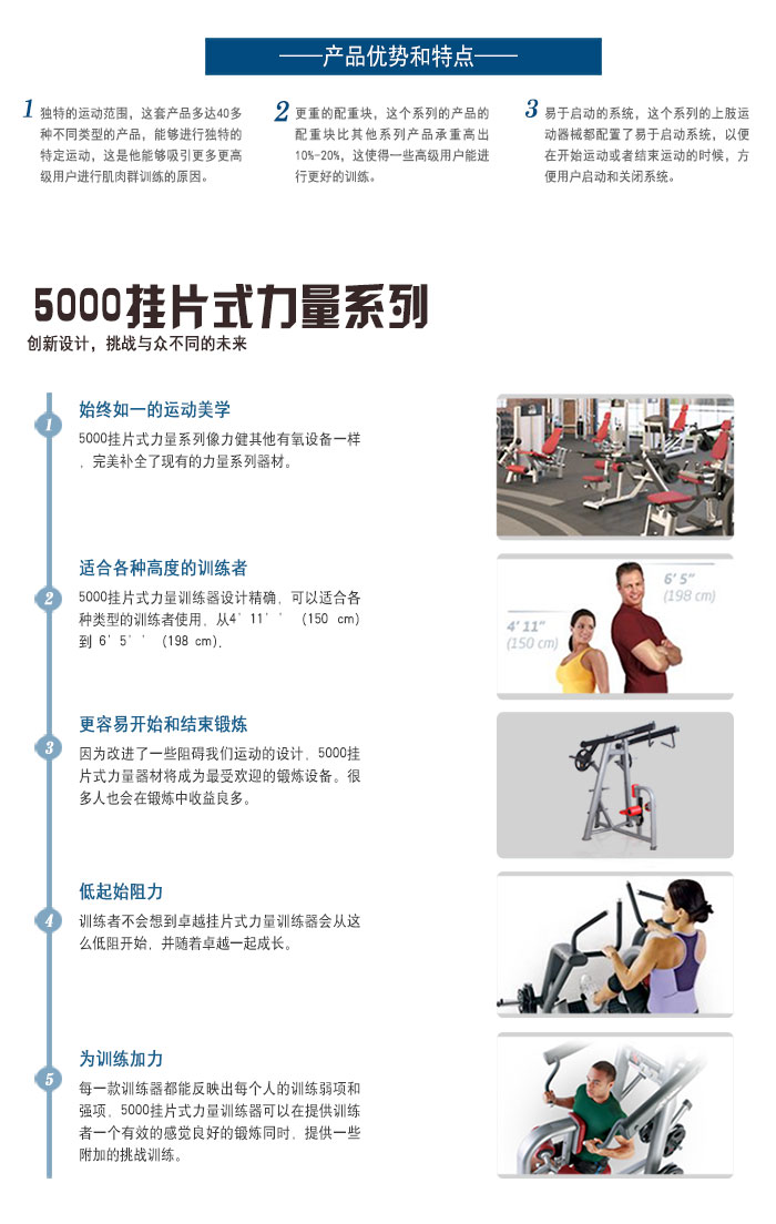 高拉背划船美女叼嘿网站