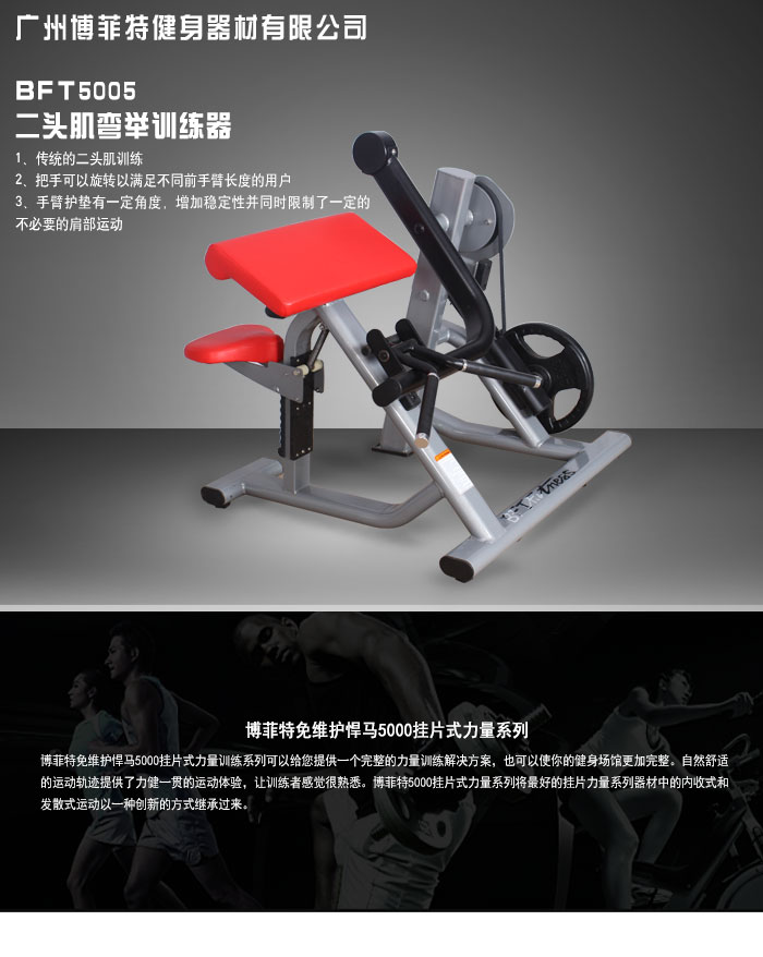 二头肌美女叼嘿网站