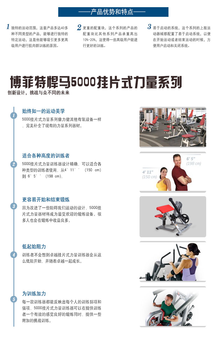 肱二头肌美女叼嘿网站