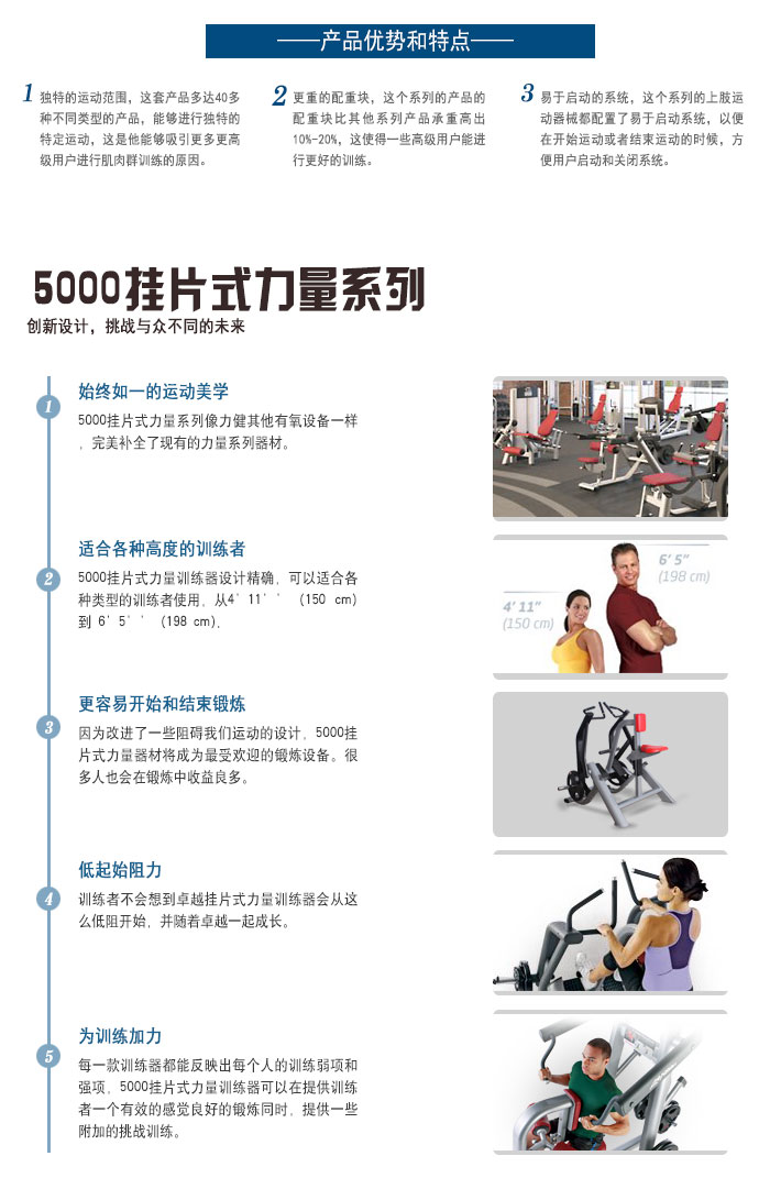 悍马拉背划船美女叼嘿网站