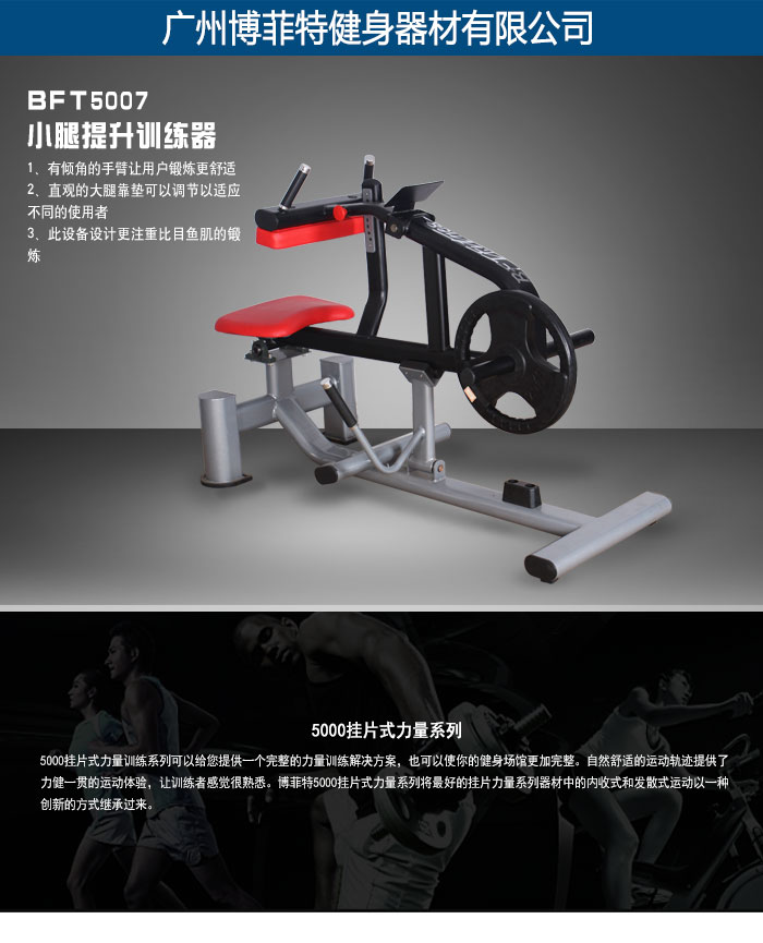 小腿提踵美女叼嘿网站