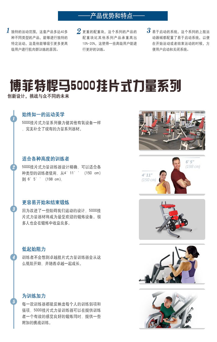 跪姿腿屈伸美女叼嘿网站