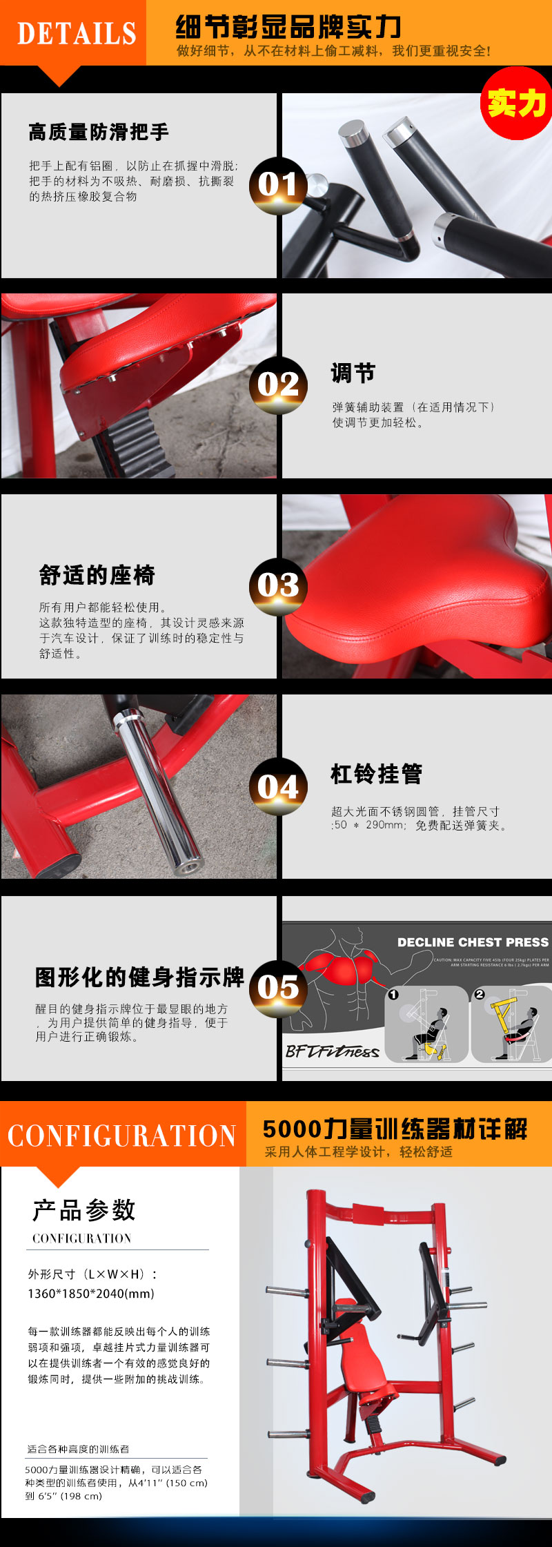 悍马下斜推胸美女叼嘿网站