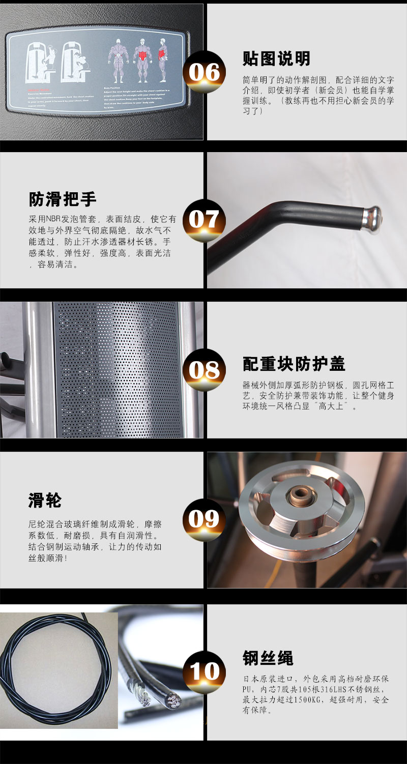 叼嘿软件下载健身器材产品细节2