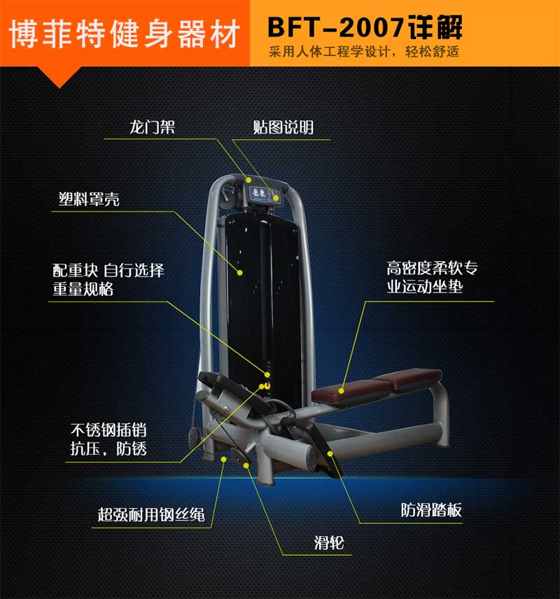 划船拉背美女叼嘿网站