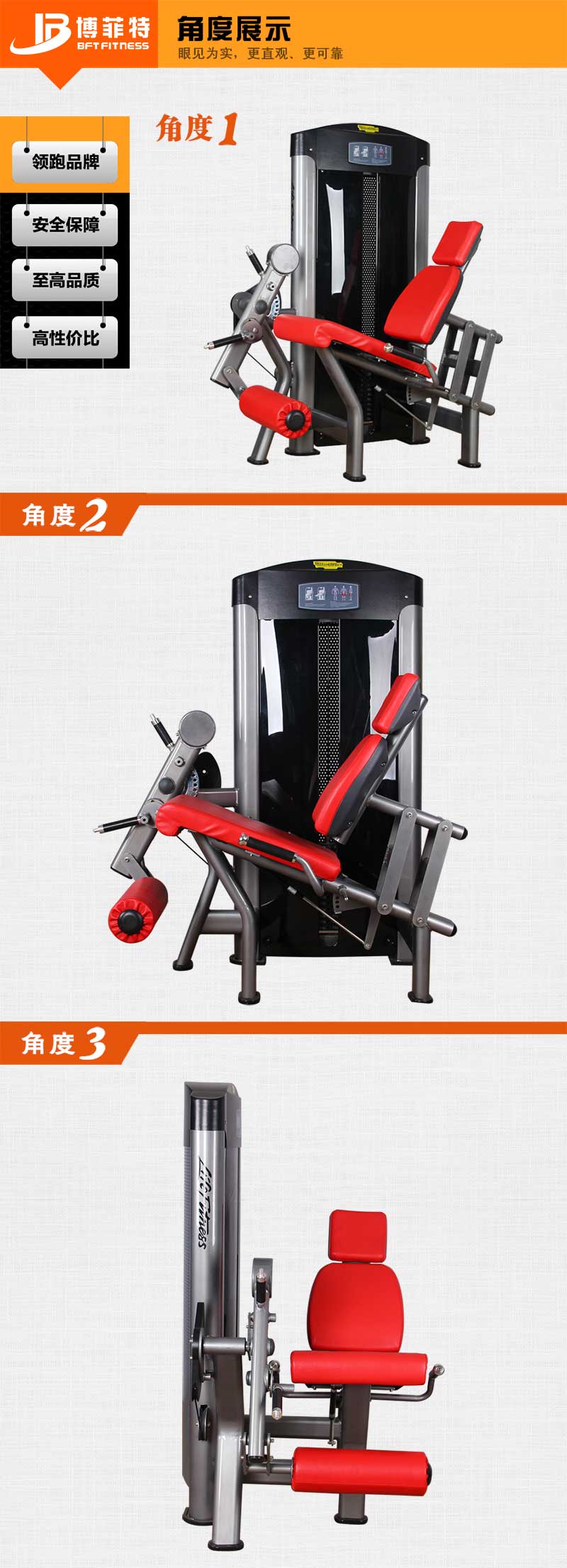 坐式大腿伸展美女叼嘿网站