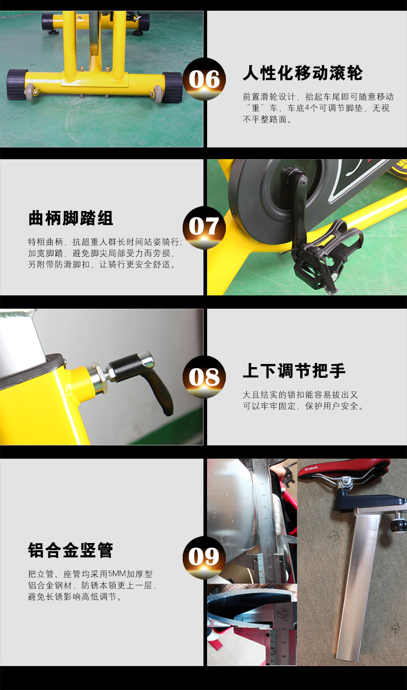 叼嘿软件下载动感单车详解
