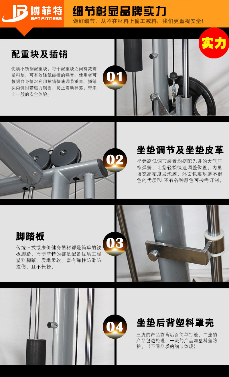 叼嘿软件下载史密斯机细节