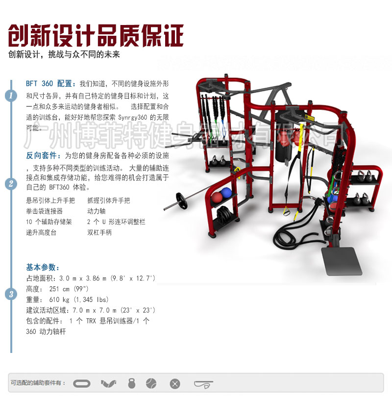 叼嘿软件下载crossfit 360