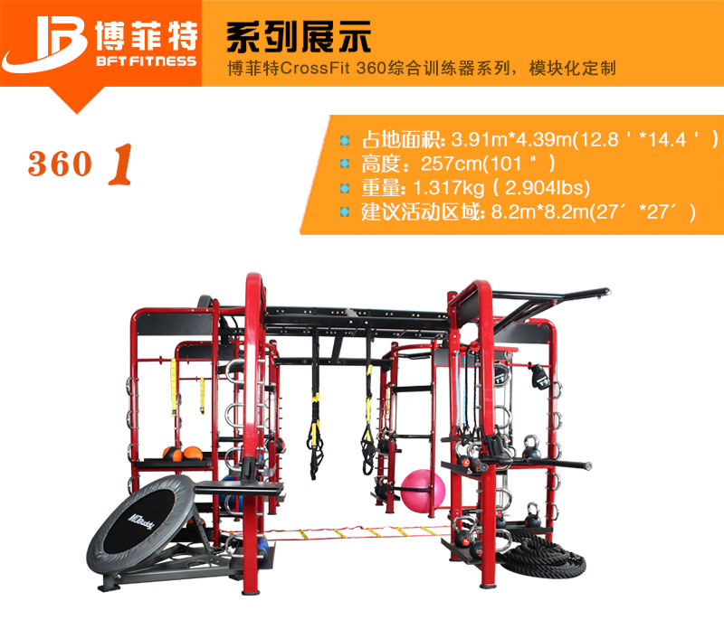 crossfit综合美女叼嘿网站