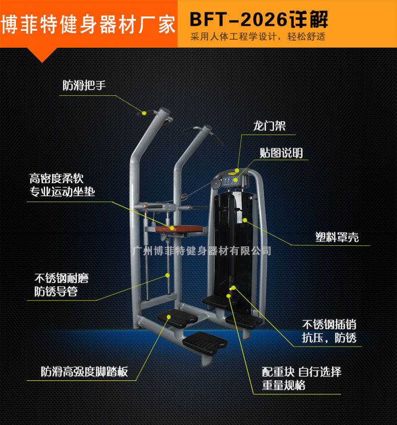 助力引体向上美女叼嘿网站