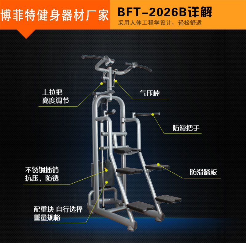 叼嘿软件下载助力引体向上