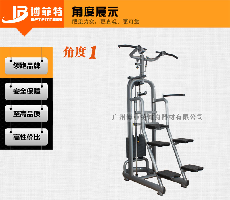 助力引体向上美女叼嘿网站