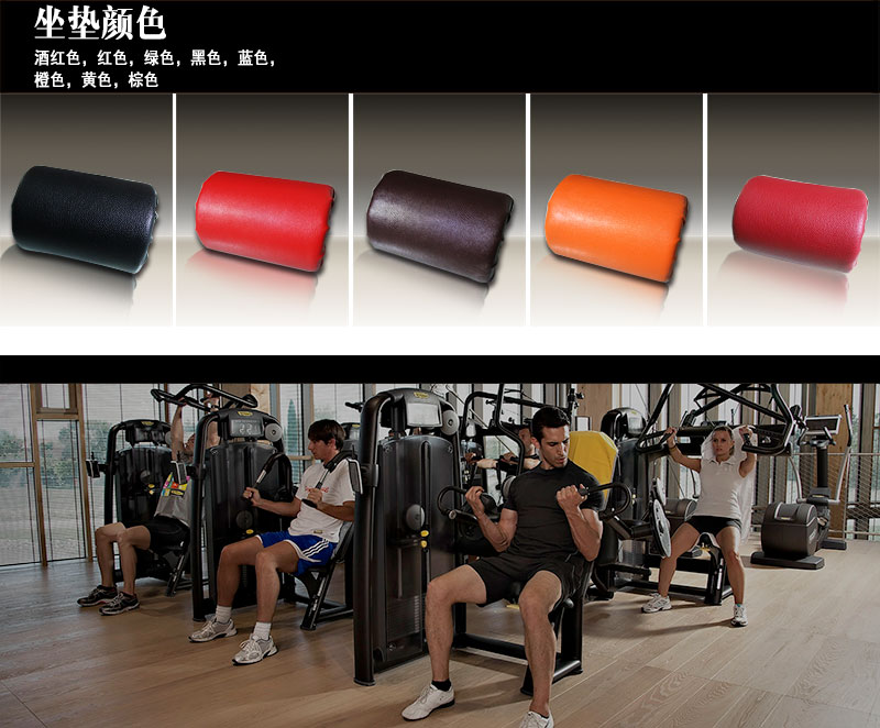 叼嘿软件下载健身器材