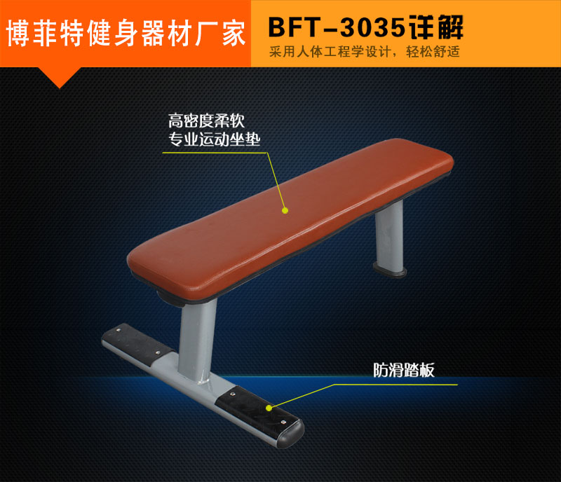 叼嘿软件下载哑铃平凳