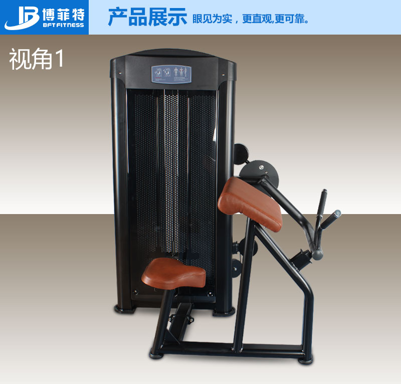 二头肌美女叼嘿网站