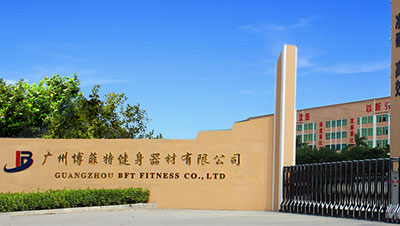叼嘿软件下载公司立志成为健身界的华为
