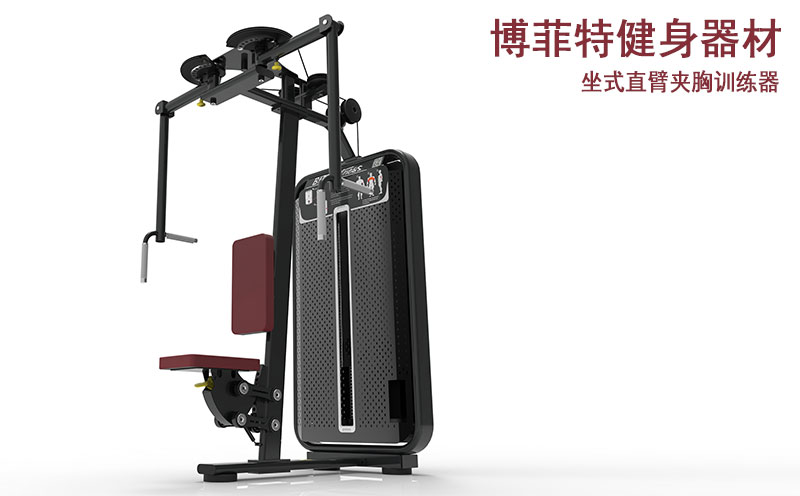 直臂夹胸美女叼嘿网站厂家批发直销