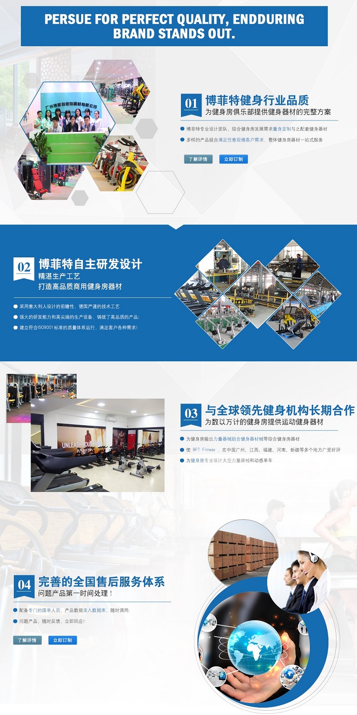 为什么选择叼嘿软件下载健身器材