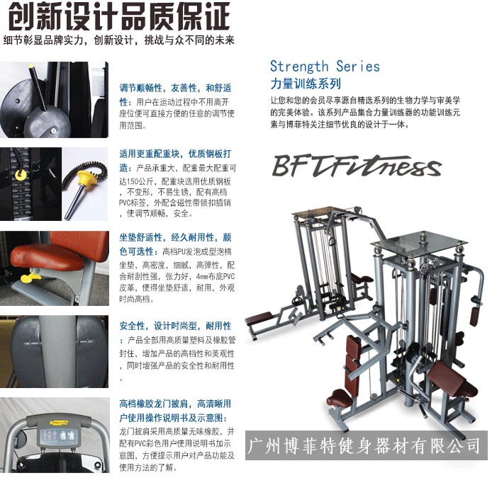 八站位综合美女叼嘿网站