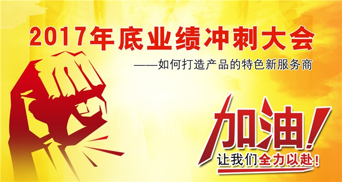 叼嘿软件下载健身器材总结