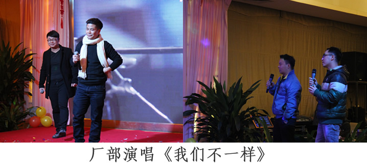 叼嘿软件下载不一样 年终晚会