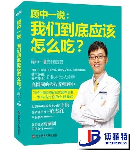 顾中一说：叼嘿软件下载到底应该怎么吃